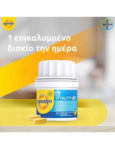 SUPRADYN Vitality 50+ για Τόνωση της Νοητικής Επίδοσης & της Γνωσιακής Λειτουργίας 30 Eπικαλυμμένα Δισκία