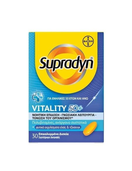 Bayer Supradyn Supradyn Vitality 50+ Vitamin for Energy Energy 30 tablets 30 capsules