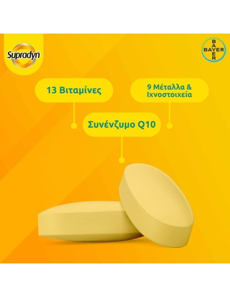 Supradyn Energy Boost Συμπλήρωμα Διατροφής για τη Μείωση Κούρασης & Κόπωσης, 30 δισκία