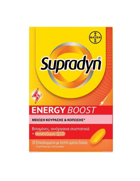 Supradyn Energy Boost Συμπλήρωμα Διατροφής για τη Μείωση Κούρασης & Κόπωσης, 30 δισκία