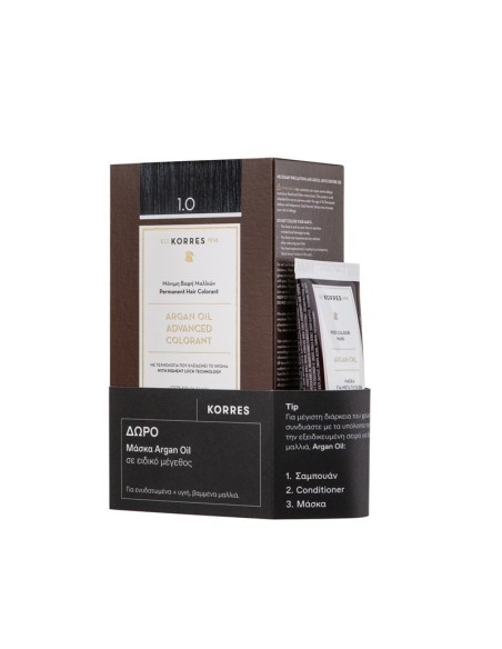 Korres Argan Oil Μόνιμη Βαφή Μαλλιών, 1.0 Μαύρο Φυσικό - 50ml & Δωρο Argan Oil Μάσκα Για Μετά Τη Βαφή - 40ml