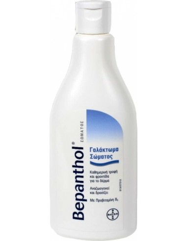 Bepanthol Moisturizing Body Lotion for...
