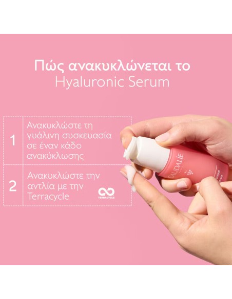 Caudalie VinoHydra Hydrating Face Serum with Hyaluronic Acid for Shine 30ml