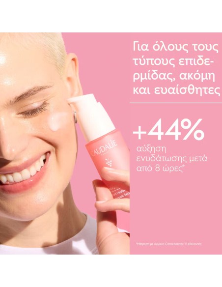 Caudalie VinoHydra Hydrating Face Serum with Hyaluronic Acid for Shine 30ml