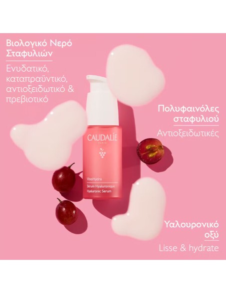 Caudalie VinoHydra Hydrating Face Serum with Hyaluronic Acid for Shine 30ml