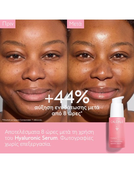 Caudalie VinoHydra Hydrating Face Serum with Hyaluronic Acid for Shine 30ml