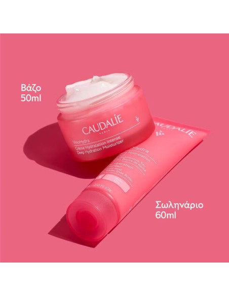 CAUDALIE VinoHydra Deep Hydration Moisturizer, Ενυδατική Κρέμα Προσώπου για Ξηρή Επιδερμίδα - 60ml