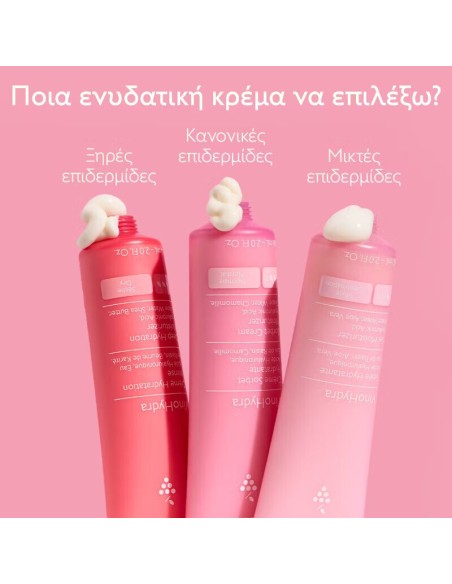 CAUDALIE VinoHydra Deep Hydration Moisturizer, Ενυδατική Κρέμα Προσώπου για Ξηρή Επιδερμίδα - 60ml