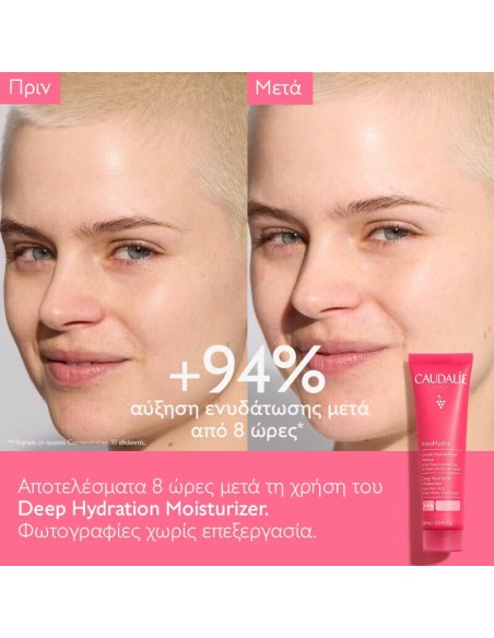 CAUDALIE VinoHydra Deep Hydration Moisturizer, Ενυδατική Κρέμα Προσώπου για Ξηρή Επιδερμίδα - 60ml