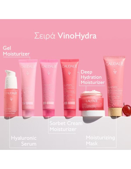 Caudalie VinoHydra Hydrating Face Gel with Hyaluronic Acid & Aloe Vera 60ml
