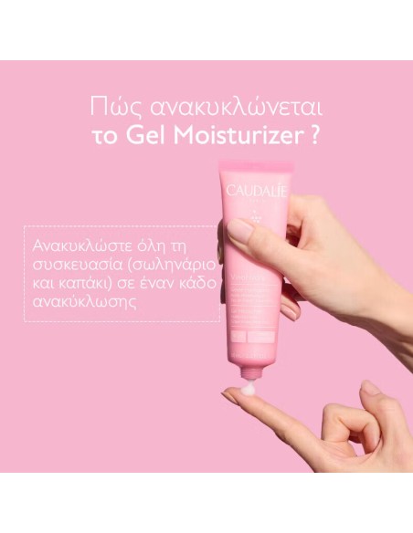 Caudalie VinoHydra Hydrating Face Gel with Hyaluronic Acid & Aloe Vera 60ml