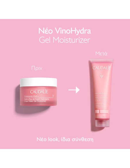 Caudalie VinoHydra Hydrating Face Gel with Hyaluronic Acid & Aloe Vera 60ml