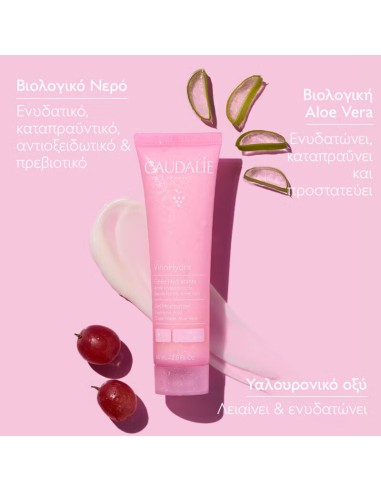 Caudalie VinoHydra Hydrating Face Gel with...