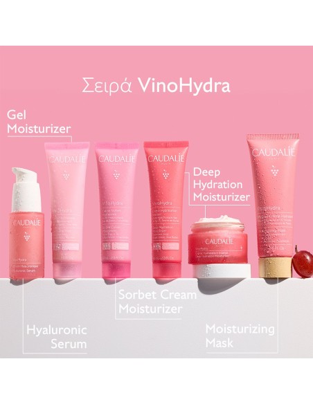 CAUDALIE VinoHydra Sorbet Cream Moisturizer, Ενυδατικό Τζελ- Κρέμα Προσώπου για Κανονική Επιδερμίδα - 60ml