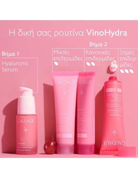 CAUDALIE VinoHydra Sorbet Cream Moisturizer, Ενυδατικό Τζελ- Κρέμα Προσώπου για Κανονική Επιδερμίδα - 60ml