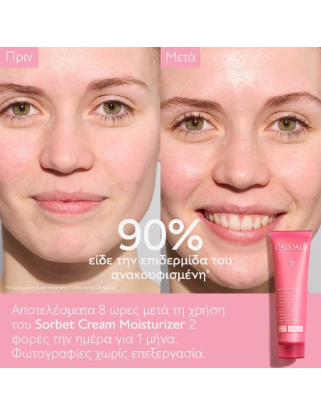 CAUDALIE VinoHydra Sorbet Cream Moisturizer, Ενυδατικό Τζελ- Κρέμα Προσώπου για Κανονική Επιδερμίδα - 60ml