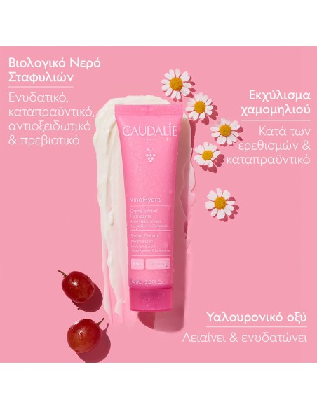 CAUDALIE VinoHydra Sorbet Cream Moisturizer, Ενυδατικό Τζελ- Κρέμα Προσώπου για Κανονική Επιδερμίδα - 60ml