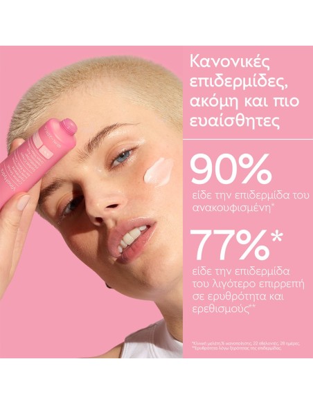 CAUDALIE VinoHydra Sorbet Cream Moisturizer, Ενυδατικό Τζελ- Κρέμα Προσώπου για Κανονική Επιδερμίδα - 60ml