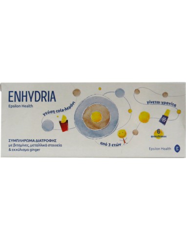 Epsilon Health Enhydria Συμπλήρωμα για την...