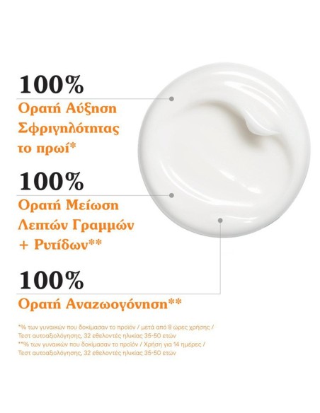 Korres Black Pine Primus, Κρέμα Νεότητας Νύχτας για Λείανση Ρυτίδων & Ελαστικότητα 40ml