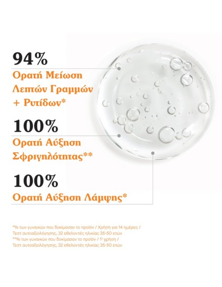 Korres Black Pine Primus Booster, Ορός Ενεργοποίησης Νεότητας για Λείανση Ρυτίδων & Λάμψη 30ml