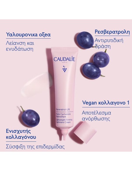 Caudalie Resveratrol Lift Anti-aging & Firming Day Face Cream with Hyaluronic Acid & Collagen 40ml