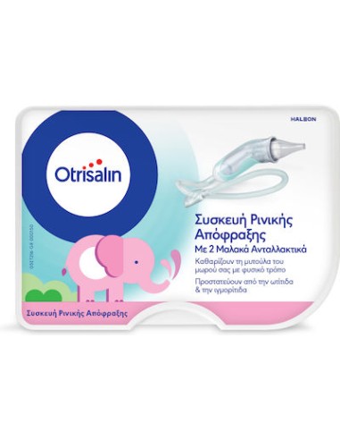 OTRISALIN Nasal Aspirator ΣΥΣΚΕΥΗ