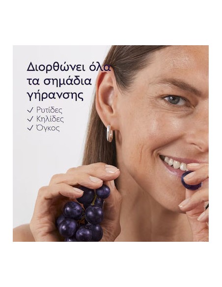 Caudalie Premier Cru The Cream Rich Αντιγηραντική Κρέμα Προσώπου Πλούσιας Υφής / Ξηρές Επιδερμίδες 50ml NEW