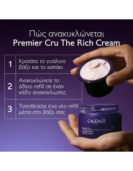 Caudalie Premier Cru The Cream Rich Refill Anti-Aging Face Cream for Dry Skin Refill 50ml NEW