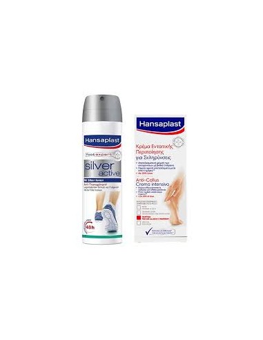 Hansaplast Promo Κρέμα Ποδιών για Σκληρύνσεις...