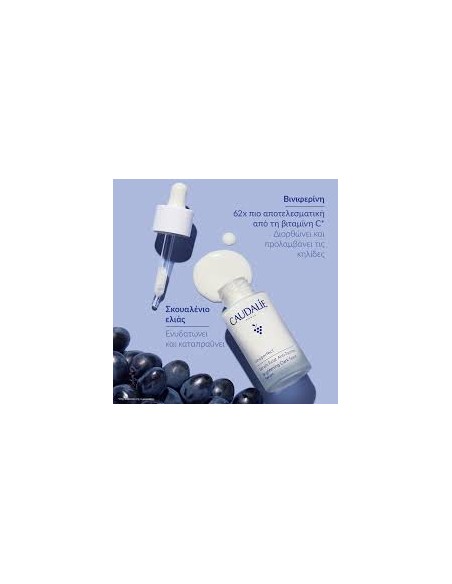 Caudalie Vinoperfect Brightening Dark Spot Serum Anti-Spot Serum 30ml