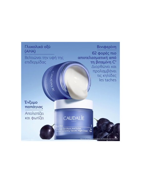 Caudalie Vinoperfect Dark Spot Correcting Glycolic Night Cream Κρέμα Νύχτας Κατά των Κηλίδων 50ml﻿