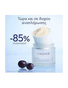 Caudalie Vinoperfect Dark Spot Niacinamide Moisturizer... 2