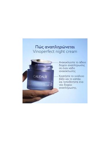 Caudalie Vinoperfect Dark Spot Correcting...