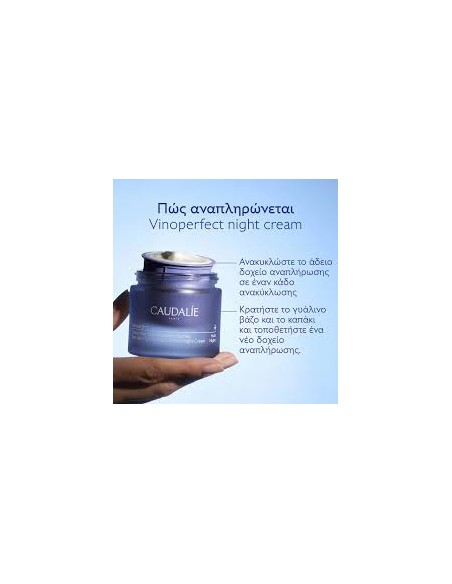 Caudalie Vinoperfect Dark Spot Correcting Glycolic Night Refill 50ml