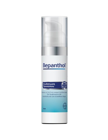 BEPANTHOL ΚΡΕΜΑ ΠΡΟΣΩΠΟΥ ΕΝΥΔΑΤΩΣΗ & ΑΝΑΠΛΑΣΗ 75ml