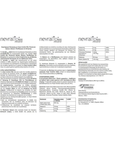 copy of Nevralip 600 Retard 30 tablets