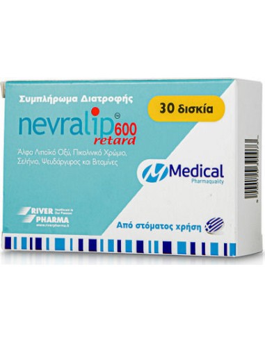 copy of Nevralip 600 Retard 30 tablets