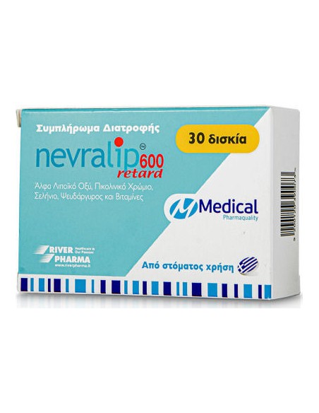 copy of Nevralip 600 Retard 30 tablets