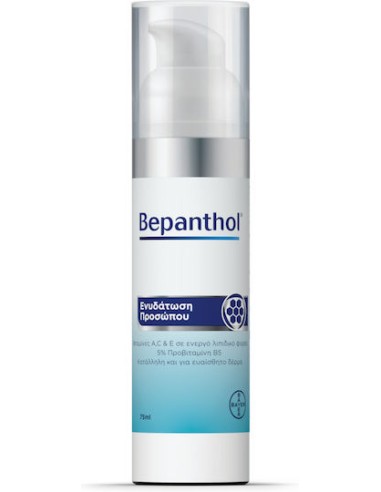 Bepanthol Promo Σετ Περιποίησης για Ενυδάτωση...