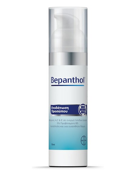 Bepanthol Promo Set - Moisturizing cream 75ml and FREE Face Sunscreen SPF 50+ (50ml)