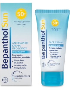 Bepanthol Promo Σετ Περιποίησης για Ενυδάτωση (75ml) +... 2