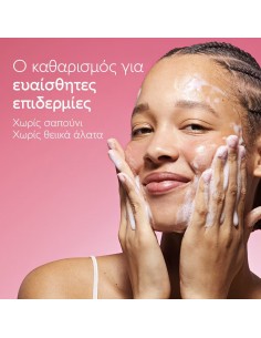 Caudalie VinoHydra Moisturizing Cleansing Gel Καθαρισμού... 2