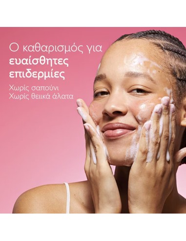 Caudalie VinoHydra Moisturizing Cleansing Gel...