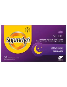 Bayer Supradyn Sleep- Συμπλήρωμα Μελατονίνης και...