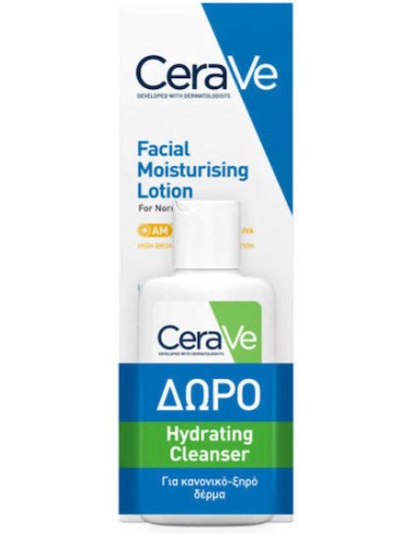 CeraVe AM Facial Moisturising Lotion SPF50 52ml...
