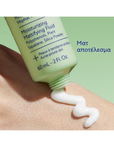 Caudalie Vinopure Moisturizing Mattifying Fluid 60mL