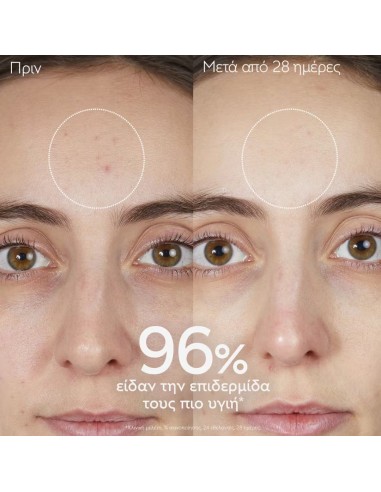 Caudalie Vinopure Purifying Gel Καθαρισμού...
