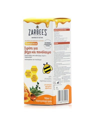 Zarbee's Family Cough and Throat Syrup (150ml)...