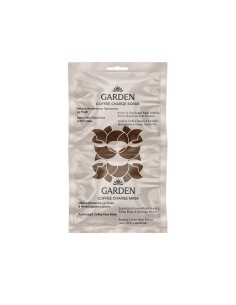 Garden Coffee Charge Scrub Μάσκα Απολέπισης Προσώπου με...